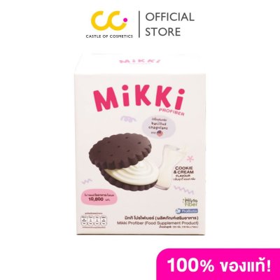 (ใช้โค้ดเหลือ 290.-) Mikki Profiber (Food Supplement Product) มิกกิ ผลิตภัณฑ์อาหารเสริม ช่วยปรับสมดุลลำไส้ ช่วยระบบขับถ่