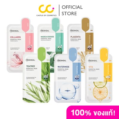 Mediheal Essential Mask (24ml) เมดดิฮีล เอสเซนเชียล มาสก์
