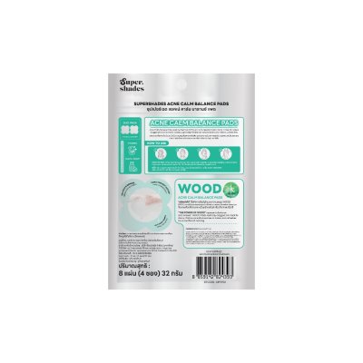 SUPERSHADES Element Balance Pad (แบบซอง)