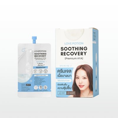 LovePotion Soothing Recovery Premium Hya (แบบซอง 5ml) เลิฟโพชั่น ครีมเจลบำรุงผิวหน้า