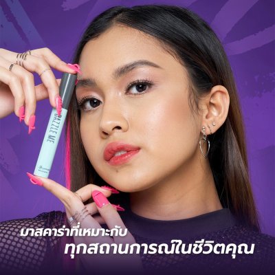 Dazzle Me Holy Moly Volume Mascara แดซเซิล มี มาสคาร่า ปัดขนตางอน หนา ติดทน