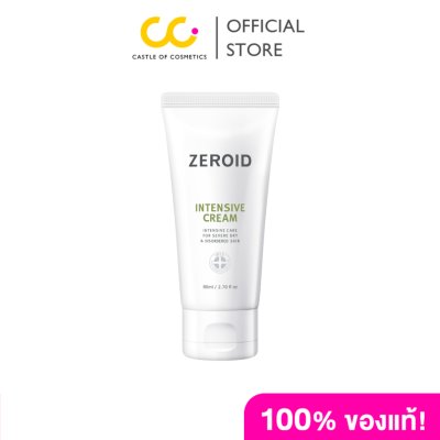 Zeroid Intensive Ceam (80ml) ซีรอย อินเทนซีฟ ครีม