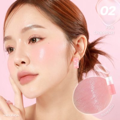 Meilinda Dewy Blush เมลินดา ดิวอี้ บลัช ลิควิดบลัช เนื้อบางเบา