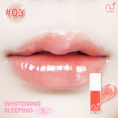 Cher Skincare Whitening Sleeping Lip Mask (4g) เฌอ สกินแคร์ ลิปมาสก์