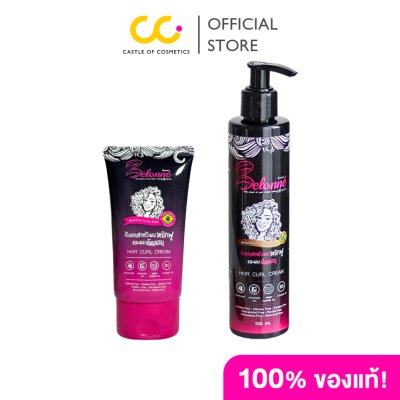 Belonne Brazilian Curly Style Hair Curl Cream บีลอนเน่ ครีมจับลอนผมหยิก