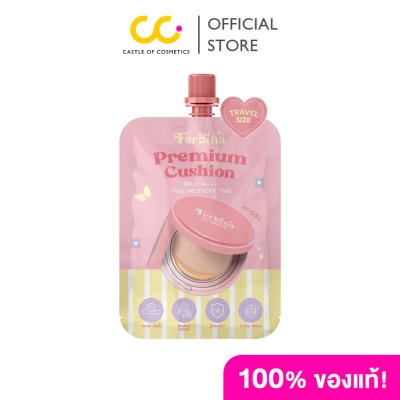 Ferbina Cushion Travel Size SPF35 PA+++ (5g) เฟอบีน่า คุชชั่นกึ่งฉ่ำกึ่งแมท