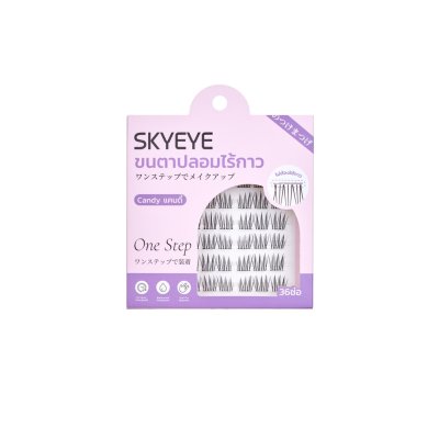 Skymi สกายอาย ขนตาปลอมมีกาวในตัว