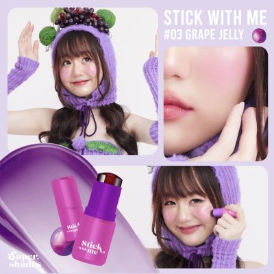 Supershades Stick With Me Blush (4g) ซุปเปอร์เฉด บลัชออนรูปแบบแท่งรุ่น สติ๊กวิทมี