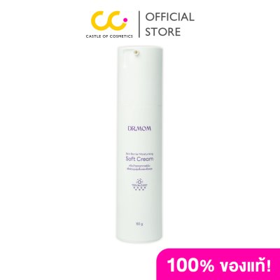 Dr.Mom Skin Barrier Moisturizing Soft Cream (50g) ดอกเตอร์มัม ครีมบำรุงผิวหน้า
