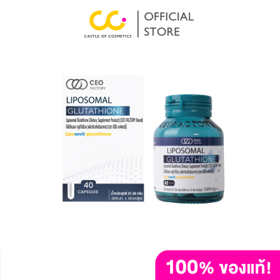 Ceo Factory Liposomal Glutathione (38g) ไลโปโซมอล กลูต้าไธโอน