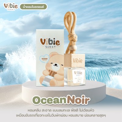 Vibie Scent Vibie Scent (8ml) ไวบี้ เซนต์ น้ำหอมปรับอากาศในรถ