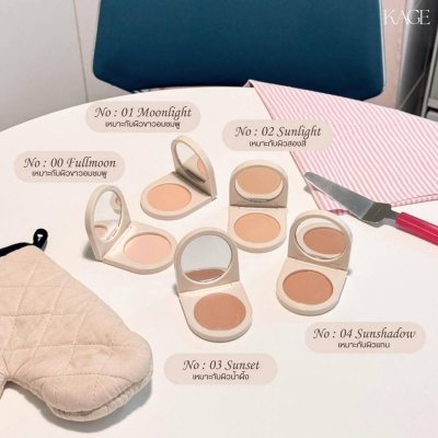 Kage Retouch Cushion Balm คาเกะ คุชชั่นบาล์ม รีทัชบาล์ม