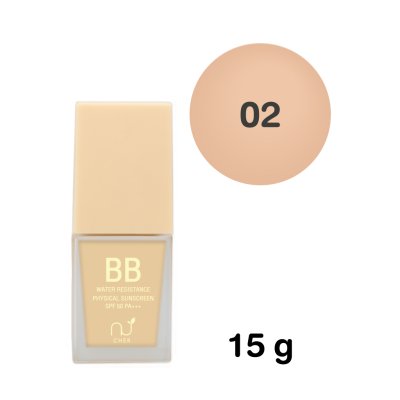 Cher Skincare Bb Water Resistance Physical Sunscreen (Oil Free) 15g บีบี วอเตอร์ รีซิสแตนท์ ฟิสิคอล ซันสกรีน ออย ฟรี