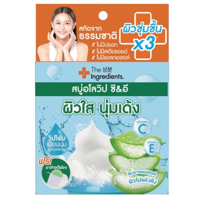 The Ingredients Aloe Whipp C&E Soap (50g) ดิ อินกรีเดียนส์ สบู่วิปโฟม