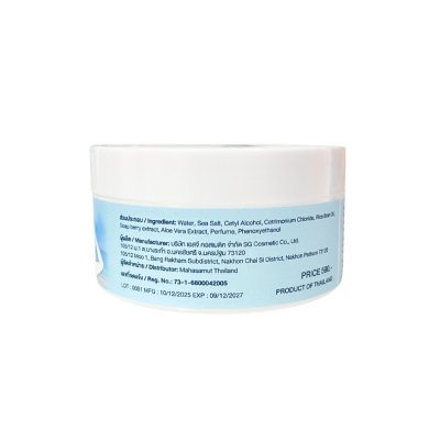 Mahasamut Sea Sult Deep Cleansing Hair Scrub (200ML) มหาสมุทรสครับเกลือทะเล