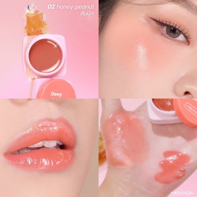Meilinda Dewy Balm (4.2g) เมลินดา บาล์มฉ่ำผิวกระจก