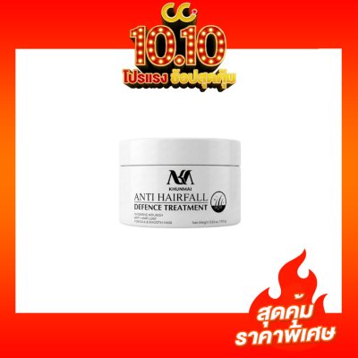 KHUNMAI ANTI HAIRFALL DEFENCE TREATMENT (100g) คุณใหม่ แอนตี้ แฮร์ฟอล ดิเฟนซ์ ทรีตเมนต์