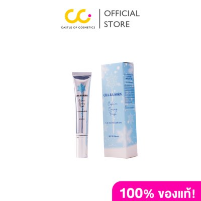 Cha Ra Korn Cushion Cooling Fresh (25g) คุชชั่น คลูลิ่ง เฟรช