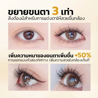 Gorgeous Olivia Lucky 7 Days (+ Tweezers) กรอเจียส โอลิเวีย โชคดี 7 สี ซีรีส์ ขนตาปลอมไม่ใช้กาว