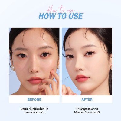 Barenbliss Light It Up Skin Tint สกินทินต์ปกปิด บางเบา ติดทนยาวนาน 12 ชม.SPF 35 PA+++ 20มล.