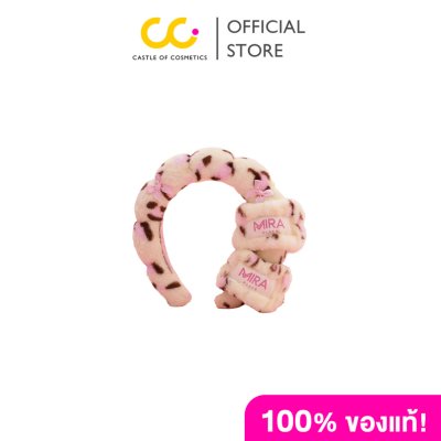 MIRA Spa Headband & Wristband Set เซ็ตผ้าคาดผม & ผ้ารัดข้อมือ