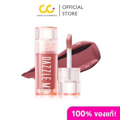 Dazzle Me Heart-Melt Creamy Liquid Blush (สีใหม่) แดซเซิล มี ฮาร์ท เมลท์ ครีมมี่ ลิควิด บลัช