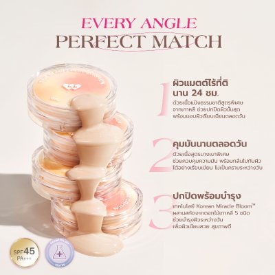 Barenbliss True Beauty Inside Cushion คุชชั่นเกาหลี รองพื้นบำรุงผิว กันแดด SPF45 PA+++