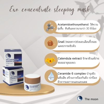 The moon Exo Concentrate Sleeping Mask (30g) เดอะ มูน สลีปปิ้งมาส์ก