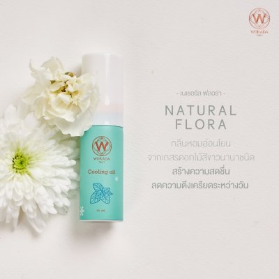Worada Cooling Oil (10ml) วรดา คูลลิ่ง ออย น้ำมันนวดผ่อนคลาย