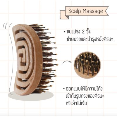 Yao Hairbrush Portable Boar Brush Wooden Texture เย่า แปรงหวีผม ขนหมูป่า ขนาดพกพา (สีฟ้า)