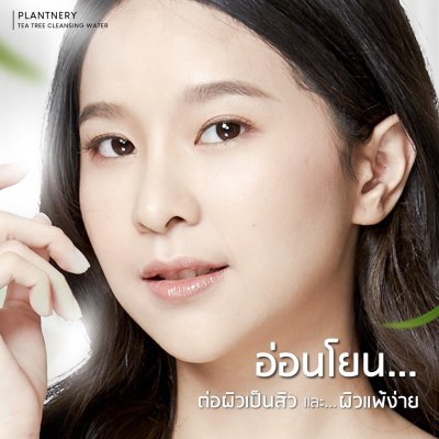 Plantnery Tea Tree First Cleansing Water (300ml) แพลนเนอรี่ คลีนซิ่ง เช็ดทำความสะอาดเครื่องสำอาง สำหรับผิวเป็นสิว