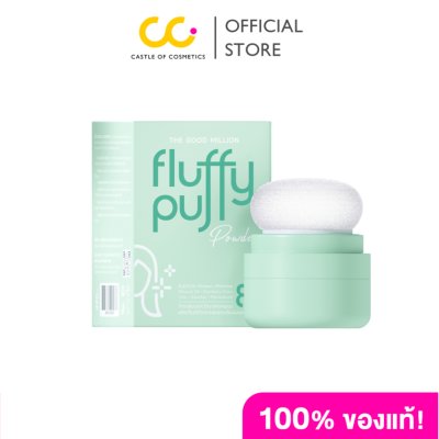 The Good Fluffy Puff Powder (5g) พัฟผมเด้ง ดรายแชมพู ฟลัฟฟี่ พัฟ พาวเดอร์ ผลิตภัณฑ์สำหรับผม