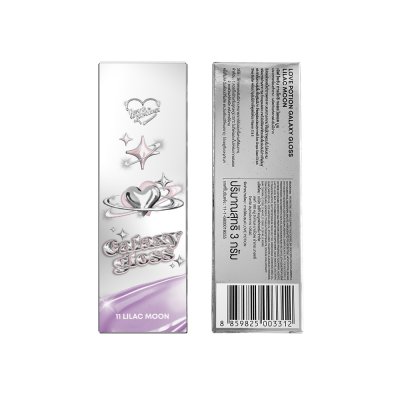 (กด2ชิ้น ราคา 199) LovePotion Galaxy Gloss (3g) เลิฟ โพชั่น กาแล็กซี กลอส