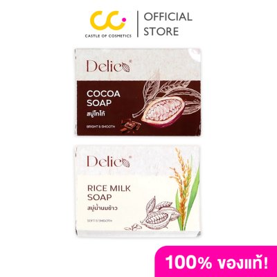 Delico Soap (100g) เดลิโก้ สบู่ล้างหน้า