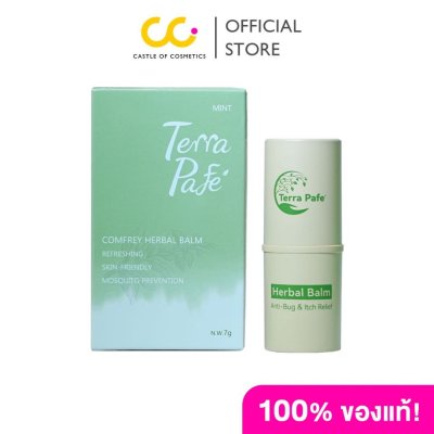 Terra Pafe Comfrey Extract Herbal Balm (7g) เทอร่า พาเฟ่ บาล์มคอมเฟรย์อโรม่า บำรุงผิว ลดอาการคัน