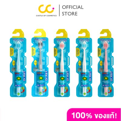 Dr.Ray Wide head คละสี ดอกเตอร์ เรย์ ไวด์ เฮด แปรงฟัน ขนแปรง 2 ชั้น