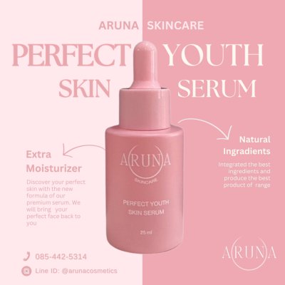 Aruna Cosmetics Skincare Perfect Youth Skin Serum (25ml) อรูนะ คอสเมติกส์ เฟอร์เฟค ยูธ สกิน เซรั่ม