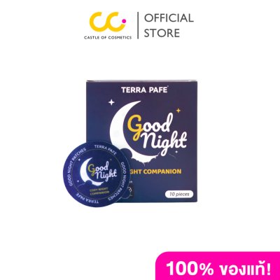 TERRA PAFE GOOD NIGHT PATCHES เทอร่า พาเฟ่ กู้ด ไนท์ แพ็ค
