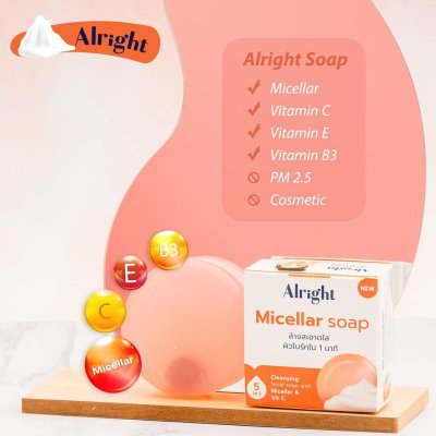 Alright Micellar Soap ออไรท์ ไมเซร่า โซป สบู่ทำความสะอาดผิวหน้า