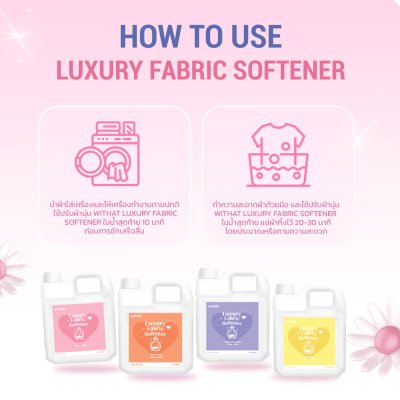 Withat Luxury Fabric Softener (1000ml) วิทแทท น้ำยาปรับผ้านุ่มสูตรเข้มข้นพิเศษ