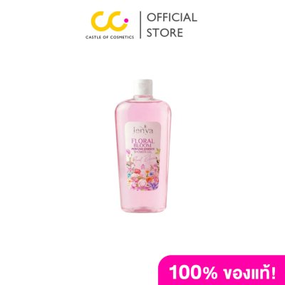 Jenya Floral Bloom Perfume Essence Shower Gel (300ML) เจนญ่า ฟลอรัล บลูม เพอร์ฟูมเอสเซนส์ ชาวเวอร์เจลล์