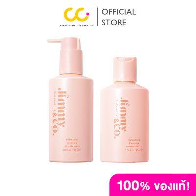 (ใช้โค้ดเหลือ 179.-) Jimmy & co. Extra Mild Feminine Intimate Wash จิมมี่แอนด์โค เซรั่ม ทำความสะอาดจุดซ่อนเร้น