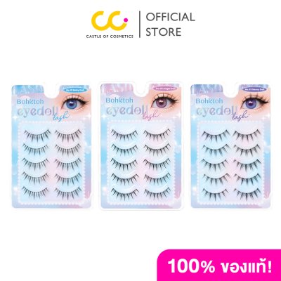 Bohktoh Eyedoll Lash บอกต่อ ขนตาปลอม ตาวิ้งค์แบบไอดอลด้วย EYEDOLL