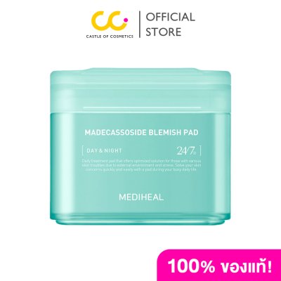 Mediheal Pad (170ml / 100 EA) เมดดิฮีล แผ่นบำรุงผิว
