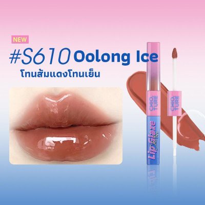 Chioture 2in1 Water Glow Lip Double Touch Lipstick ชิวทรู ลิป2 หัว 2 in 1
