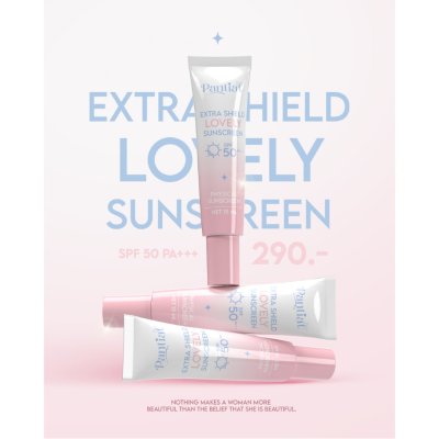 Pantiat Extra Shield Lovely Sunscreen SPF 50 PA+++ (15ml) แพนเทียต์ เอ็กซ์ตร้า ชิลด์ เลิฟลี่ ซันสกรีน