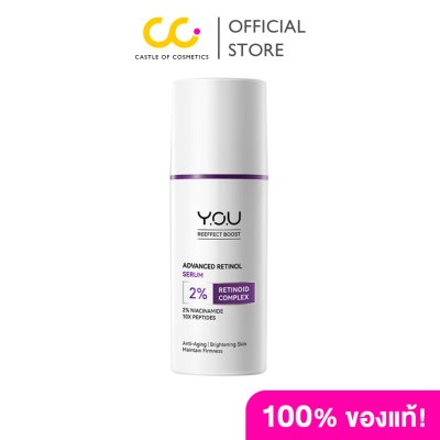Y.O.U Reeffect Boost Retinol Serum (30g) ยู เรตินอลซรั่มเข้มข้น