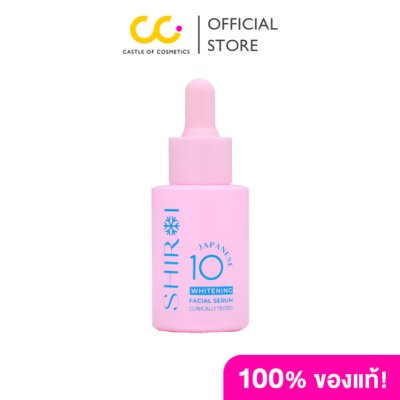 Shiroi Japanese 10 Whitening Facial Serum (25ml) ชิโรอิ ไวท์เทนนิ่ง เฟเชี่ยล เซรั่ม