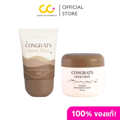 (ใช้โค้ดเหลือ 159.-) Congrats Good Skin Underarm Cream คอนเกรทส์ กู๊ด สกิน ครีมทารักแร้ขาว กระจ่างใส ลดกลิ่นตัว