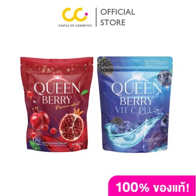  Queenberry Dietary Supplement Product (50g) ผลิตภัณฑ์เสริมอาหาร ควีนเบอร์รี่